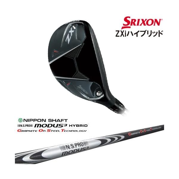 取引専用さん専用。 ZX（スリクソン） SRIXON ZXi HYBRID ハイブリッド 右用[UT