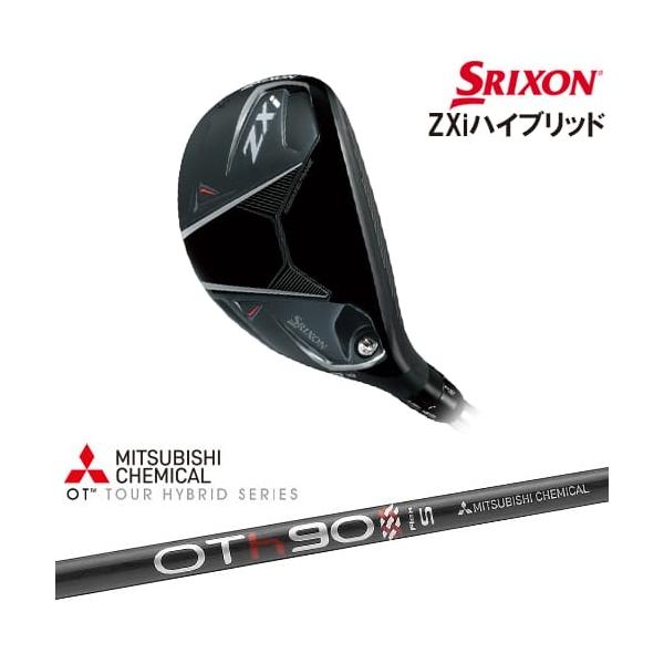 とら ツアー支給品 ZX7 シングルダイヤモンド ☆操作性バツグン