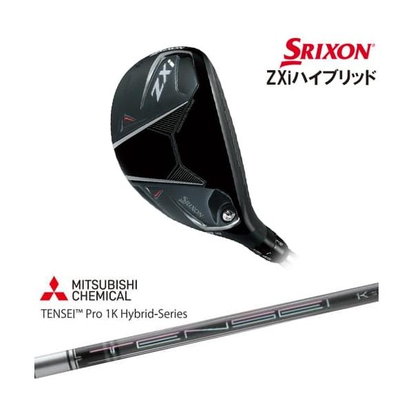ZX（スリクソン） SRIXON ZXi HYBRID ハイブリッド 右用[UT