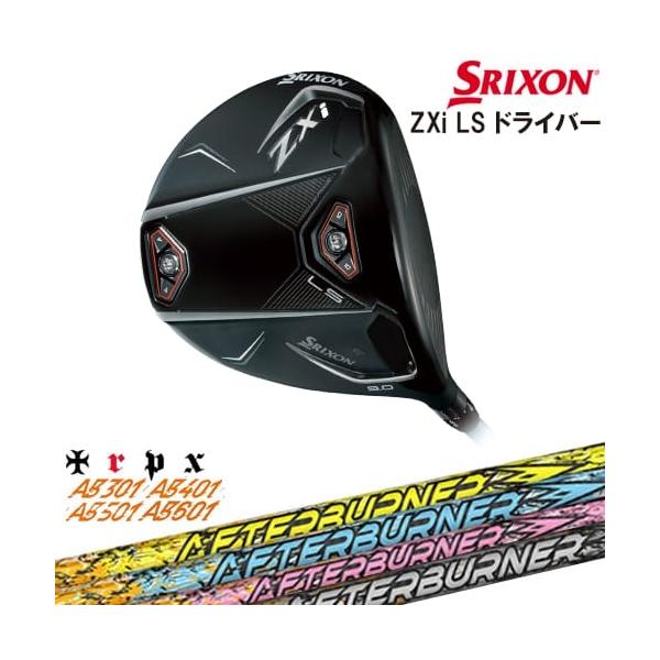 ZX（スリクソン） SRIXON ZXi LS DRIVER ドライバー 右用[DW