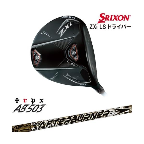 ZX（スリクソン） SRIXON ZXi LS DRIVER ドライバー 右用[DW