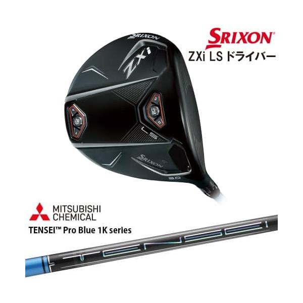 ZX（スリクソン） SRIXON ZXi LS DRIVER ドライバー 右用[DW