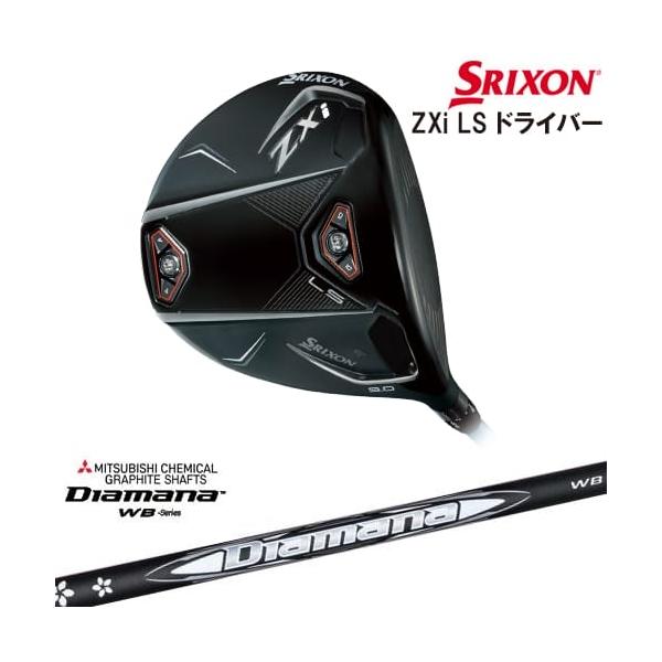 ディアマナWB 63S テーラーメイド　ドライバー ZX（スリクソン） SRIXON ZXi LS DRIVER ドライバー 右用[DW