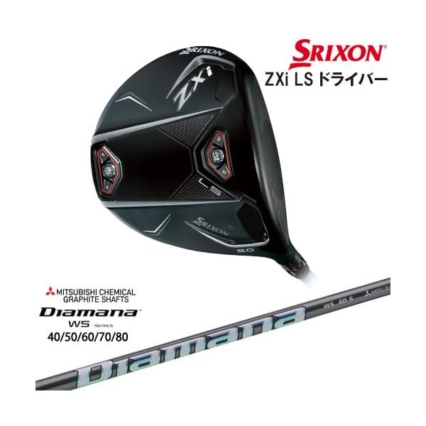 ZX（スリクソン） SRIXON ZXi LS DRIVER ドライバー 右用[DW