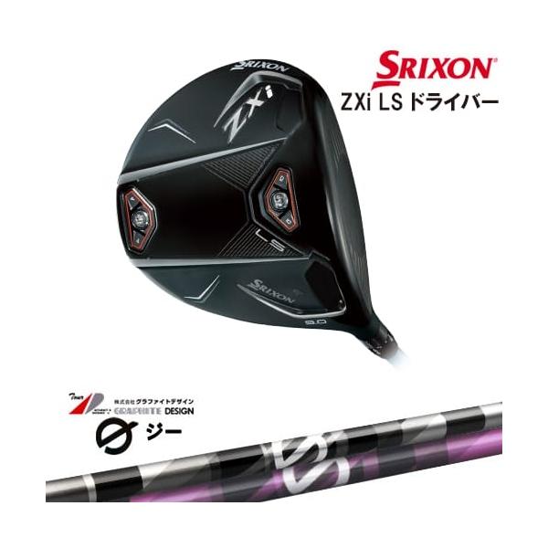 スリクソンZXi ドライバー スリクソン ZXi ドライバー | ウッド | 製品情報 | DUNLOP