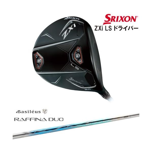 ZX（スリクソン） SRIXON ZXi LS DRIVER ドライバー 右用[DW