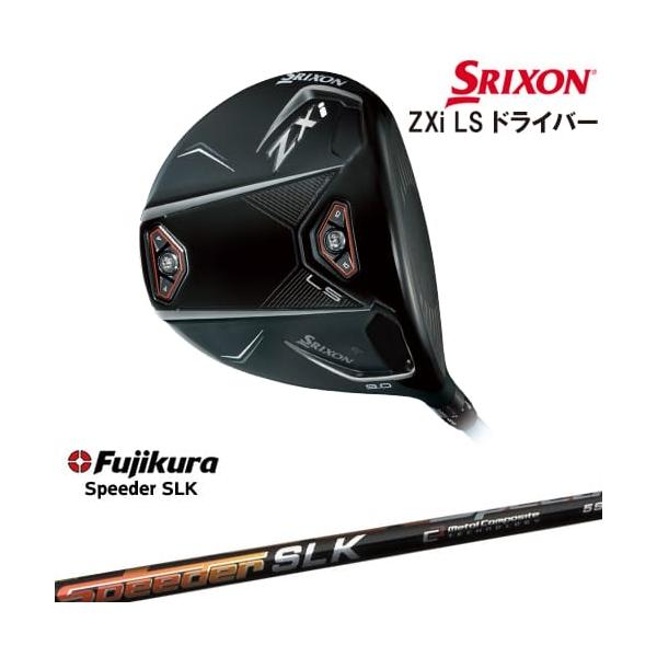 k*n様 スリクソン ZXi LS ドライバー 9.0 スピーダーNXバイオレッ k*n様 スリクソン ZXi LS ドライバー 9.0 スピーダーNX
