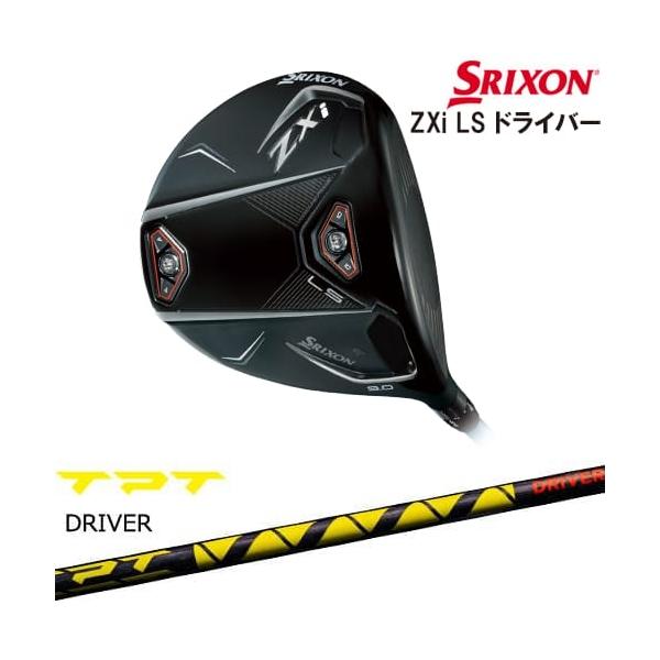 ZX（スリクソン） SRIXON ZXi LS DRIVER ドライバー 右用[DW