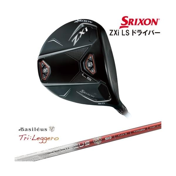 ZX（スリクソン） SRIXON ZXi LS DRIVER ドライバー 右用[DW