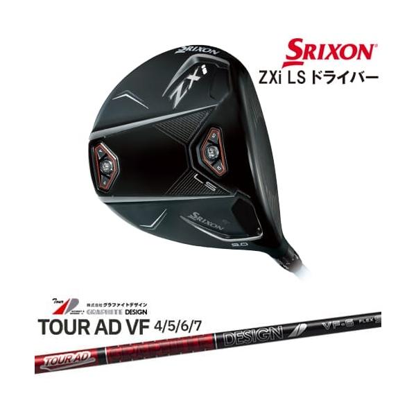 ゴルフドライバー ZX（スリクソン） SRIXON ZXi LS DRIVER ドライバー 右用[DW