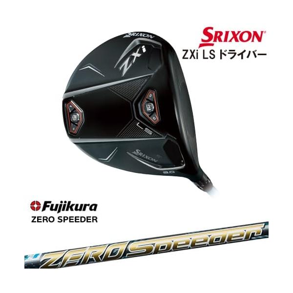 ドライバー フジクラ ZX（スリクソン） SRIXON ZXi LS DRIVER ドライバー 右用[DW