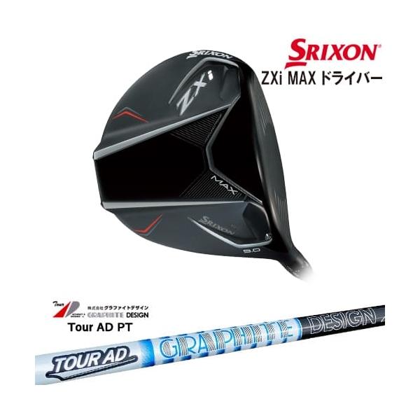ZX（スリクソン） SRIXON ZXi MAX DRIVER ドライバー 右用[DW