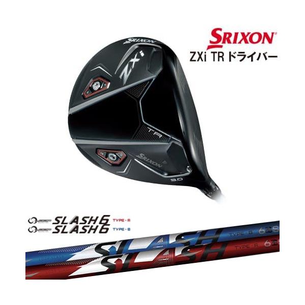 ZX（スリクソン） 【OVDカスタム】SRIXON ZXi TR DRIVER ドライバー 右