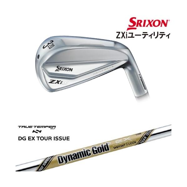 ZX（スリクソン） SRIXON ZXi UTILITY アイアン型ユーティリティ 右用