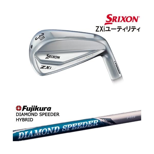 ZX（スリクソン） SRIXON ZXi UTILITY アイアン型ユーティリティ 右用