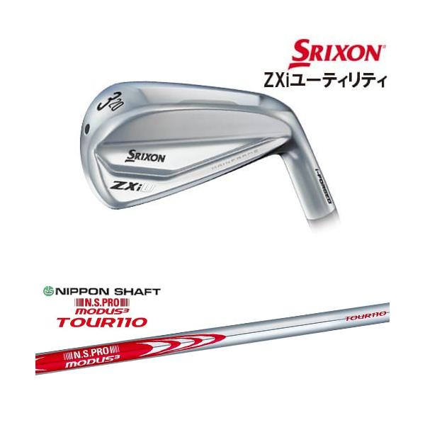 ZX（スリクソン） 【OVDカスタム】SRIXON ZXi UTILITY アイアン型