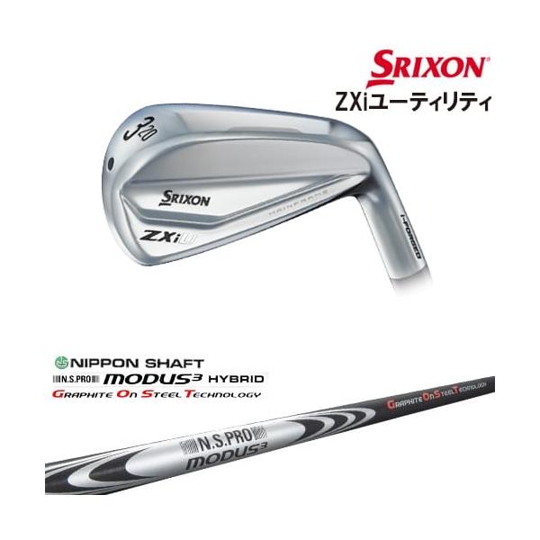 SRIXON　ZXi U 3U 20度 スリクソン（SRIXON）（メンズ）ZXiU ゼットエックスアイ