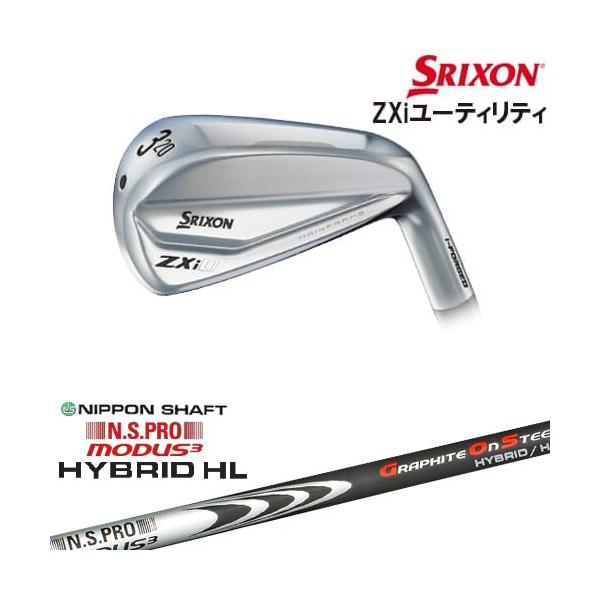 ZX（スリクソン） SRIXON ZXi UTILITY アイアン型ユーティリティ 右用
