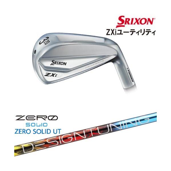 美品｜SRIXON スリクソン　ZX 4U 23° アイアン型ユーティリティ スリクソン ZX ユーティリティ | アイアン | 製品情報 | DUNLOP