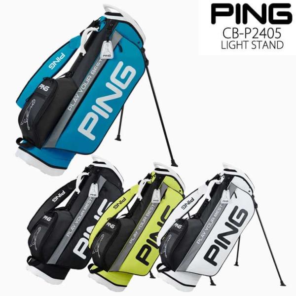 PING ピン CB-P2405 LIGHT STAND 37512 ライト スタンド PING ピン CB-P2405 LIGHT STAND 37512 ライト スタンド