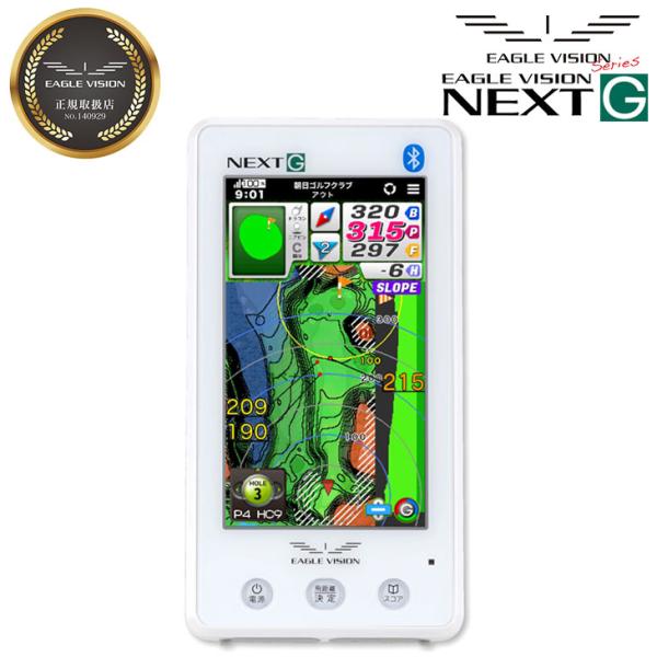 EAGLE VISION 朝日ゴルフ NEXT G イーグルビジョン ネクストジー EV
