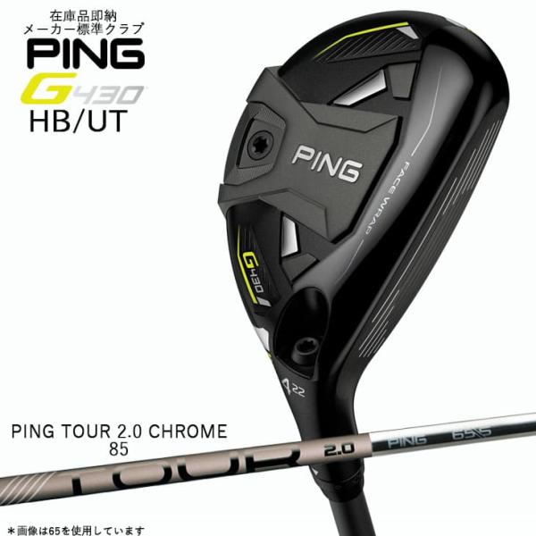 ovdgolfshop_g430ut-crom- 