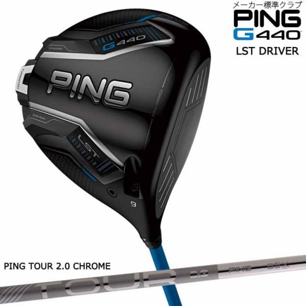 ovdgolfshop_g440-ls-crom-
