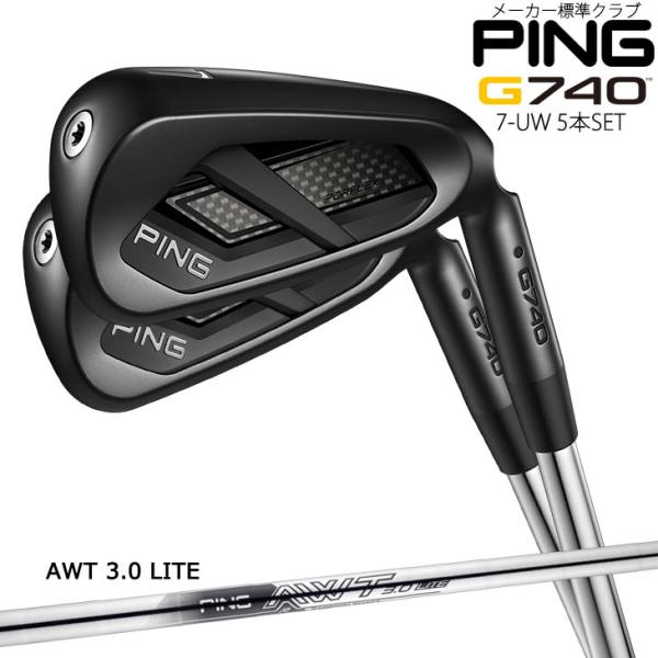 PING（ピン） G740 アイアン 7-9UW 5本セット IR/AWT3.0LITE/PING/標準
