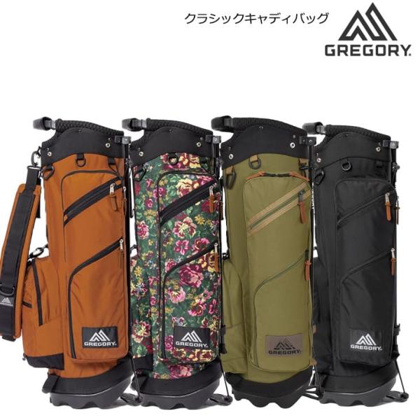 GREGORY 【スタンドキャディバッグの下取り・修理承ります GREGORY 【スタンドキャディバッグの下取り・修理承ります