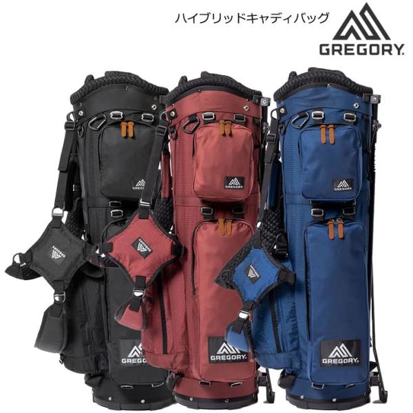 GREGORY 【スタンドキャディバッグの下取り・修理承ります GREGORY 【スタンドキャディバッグの下取り・修理承ります