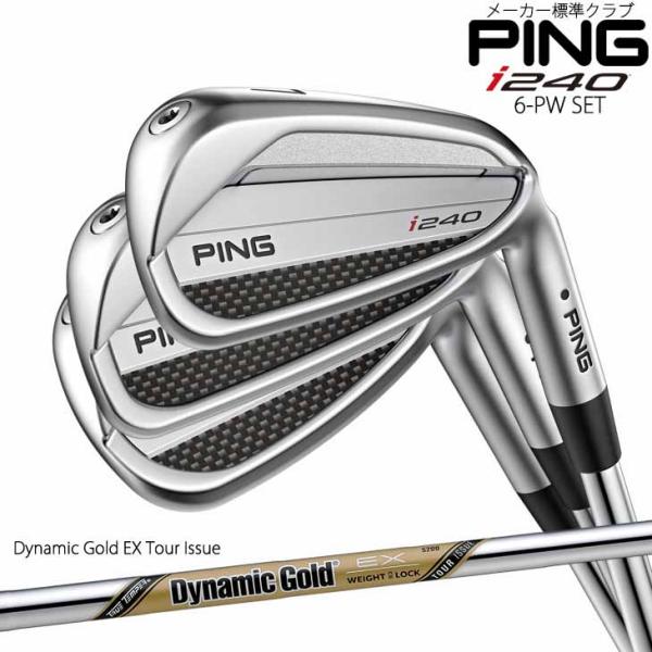 PING（ピン） PING i240 アイアン 6-P 5本セットDynamicGoldEX TOUR