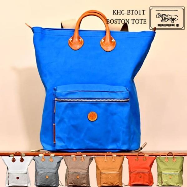 木の庄帆布 kinoshoTRANSIT KHG-BT01T BOSTONTOTE ボストントートバッグ メンズ レディース 2025年モデル