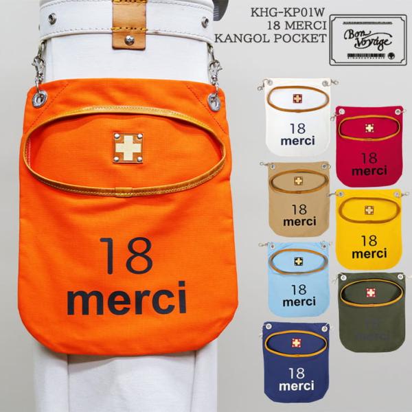 【メール便】木の庄帆布 kinoshoTRANSIT KHG-KP01W 18 MERCI KANGOL POCKET カンガルーポケット 小物入れ 2026年モデル
