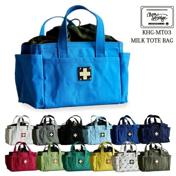 木の庄帆布 kinoshohanp KHG-MT03T MILK TOTE BAG ミルクトートバッグ 2025年モデル