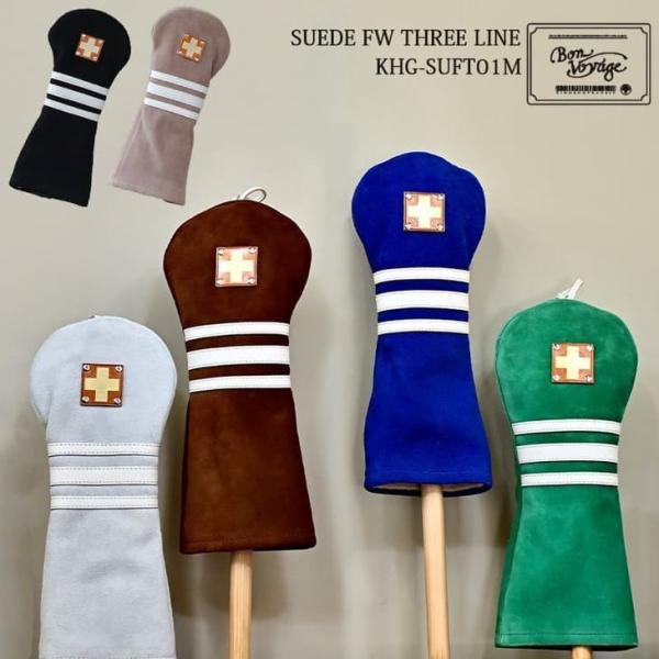 木の庄帆布 KinoshoTRANSIT KHG-SUFT01M スウェード フェアウェイウッド スリーライン ヘッドカバー SUEDE FW THREE LINE 2025年モデル
