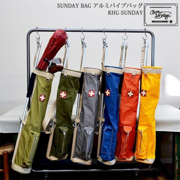 木の庄帆布 kinoshohanp KHG-SUNDAY SUNDAY BAG サンデイバッグ アルミパイプバッグ クラブケース 2026年モデル