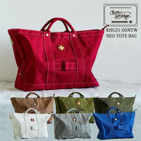 木の庄帆布（Kinosho Hampu） kinoshoTRANSIT KHG21-05NTW NEO TOTE