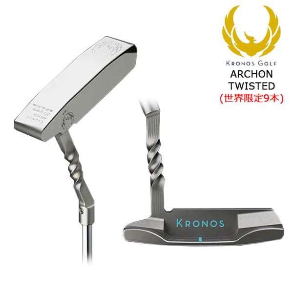 専用中　クロノス アーコン　パター KRONOS ARCHON ovdgolfshop_kro-archon-tw
