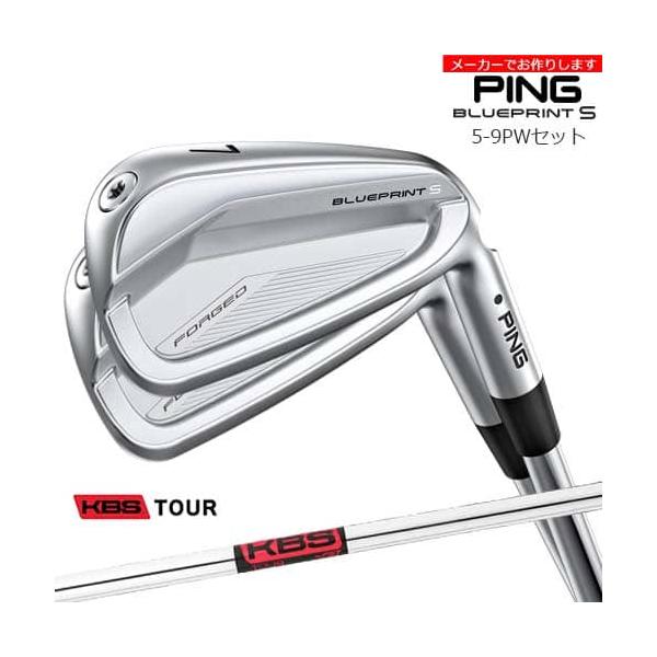 PING Blueprint S アイアンセット 5-9 W PING 【受注生産】BLUEPRINT S アイアン 5-9PW 6本セット[5P