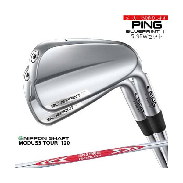 PING（ピン） 【受注生産】BLUEPRINT T アイアン 5-9PW 6本セット[5P