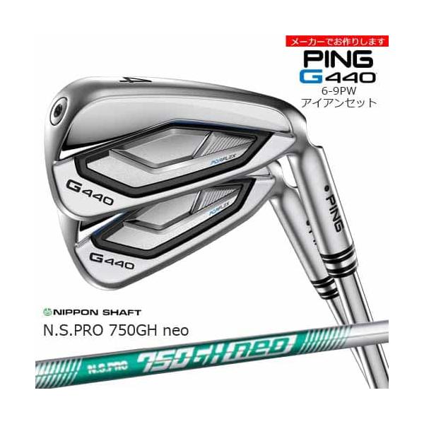 PING（ピン） G440 IRON アイアンセット 6-9PW 5本/左用あり/単品/N.S.
