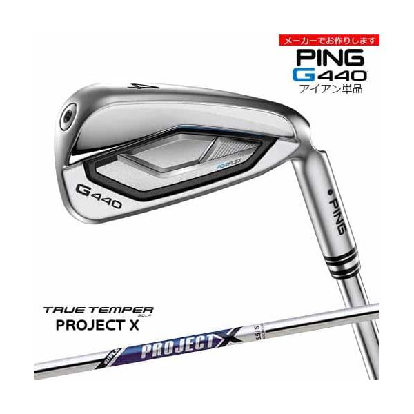 PING（ピン） G440 IRON アイアン/左用あり/単品/プロジェクト