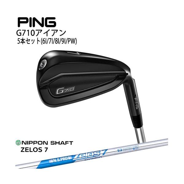 PING_ピン/G710_IRON/G710_アイアン/左用あり/5本セット(6I〜PW)/N.S.