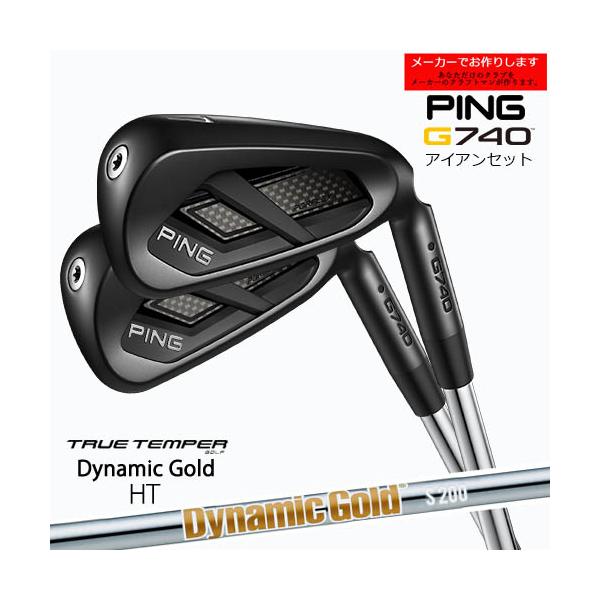 新品同様 PING G740 アイアンセット 7-50.56 7本　右利き PING（ピン） アイアンセット G740 IRON 7-9PW UW 5本 【受注生産