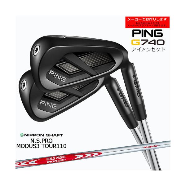 PING（ピン） アイアンセット G740 IRON 7-9PW UW 5本 【受注生産
