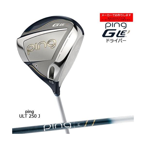 PING（ピン） 【受注生産】ピン GLE3 ドライバー 11.5度 ping DRIVER