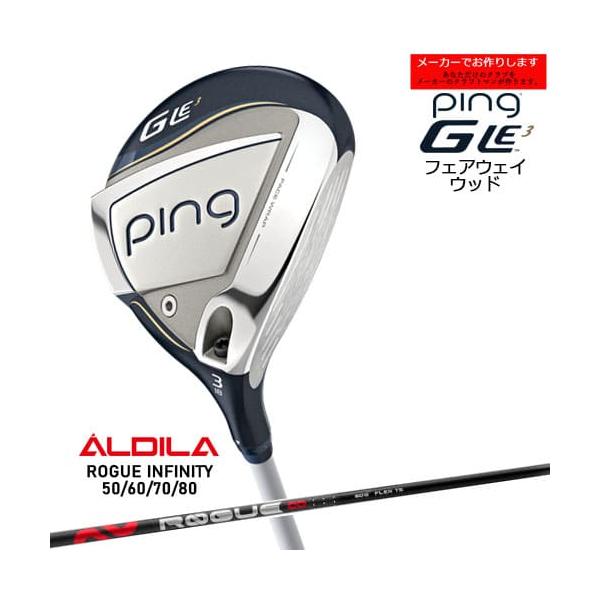 PING（ピン） 【受注生産】ピン GLE3 フェアウェイウッド ping FAIRWAY