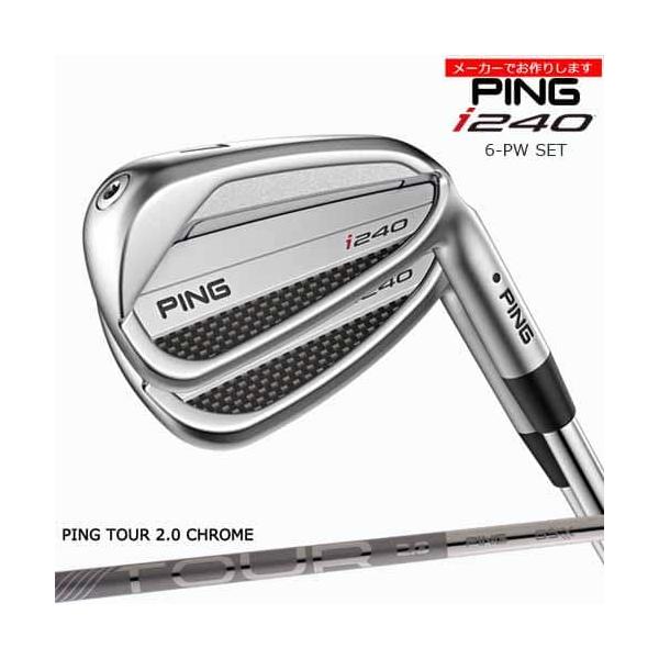 PING（ピン） 【受注生産】ピン i240 IRON アイアン6-9PW 5本セット 左