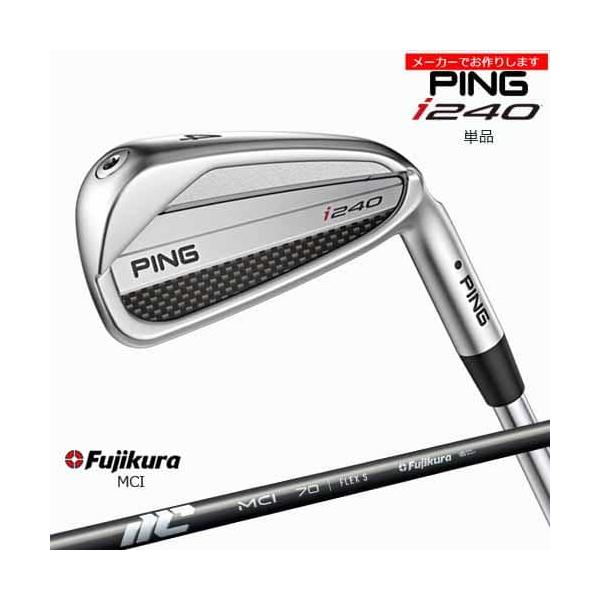 PING i240アイアン7番〜UW new MCI 80S 90S 黒ドット PING（ピン） 【受注生産】ピン i240 IRON アイアン 単品 左用あり/MCI