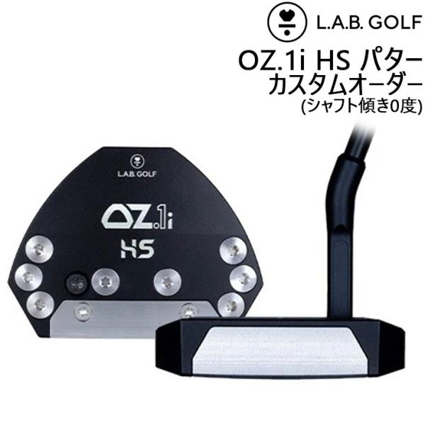 LAB GOLF OZ1i パター　カスタム オーダー　ラブゴルフ　ラブパター L.A.B. GOLF（ラブ・ゴルフ） 【メーカーカスタム】L.A.B. GOLF OZ.1i